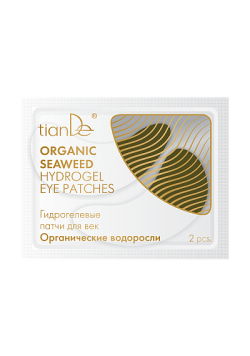 Хидрогелизирани очни пластири "Органични водорасли", 2 бр.